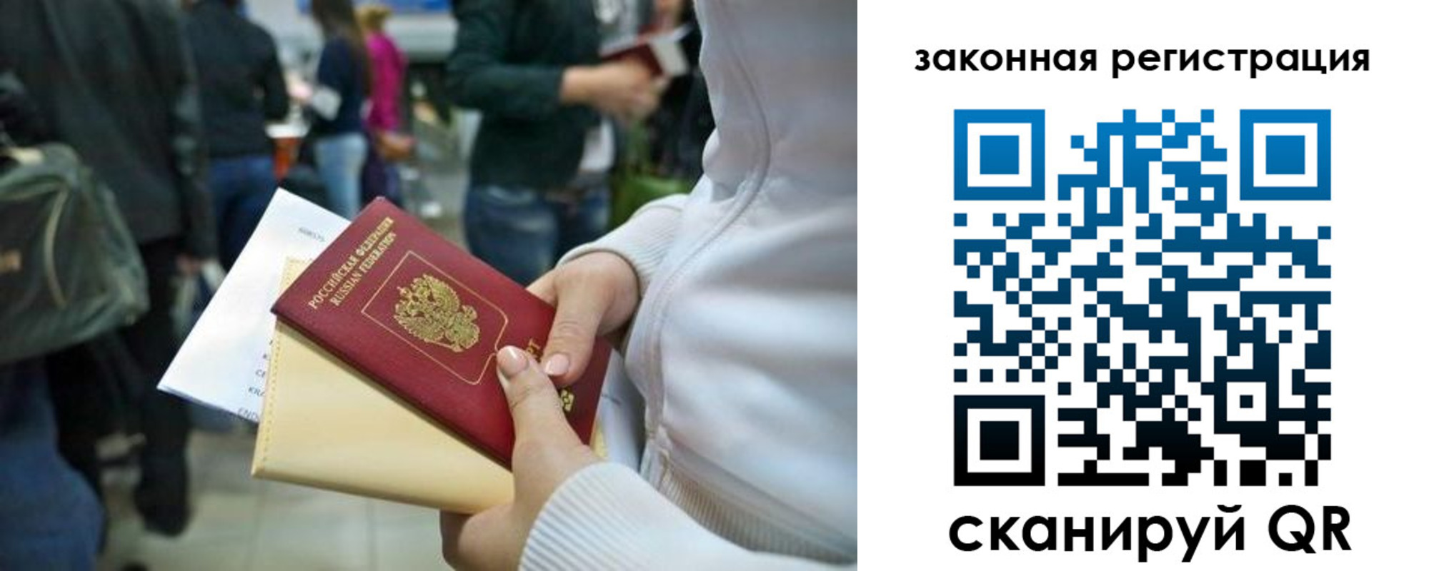 пропишу в квартире в Куйбышеве
