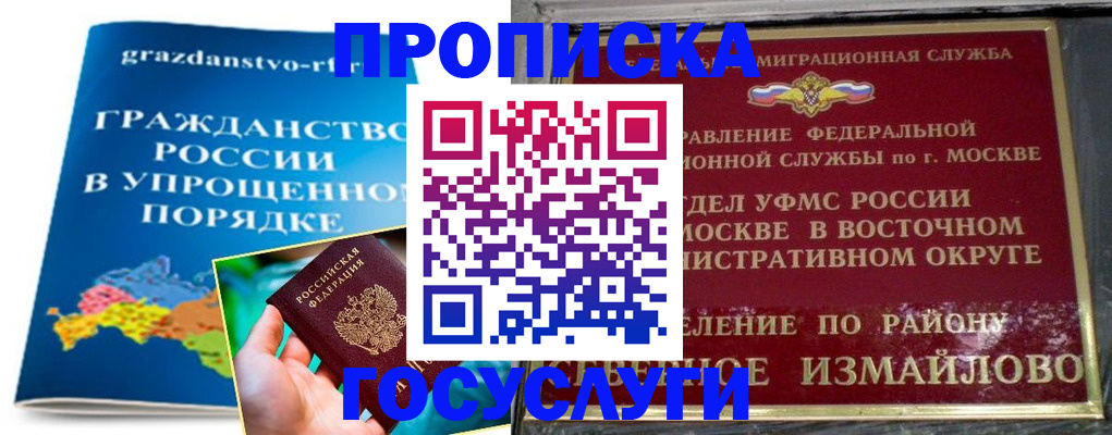 пропишу в квартире в Куйбышеве